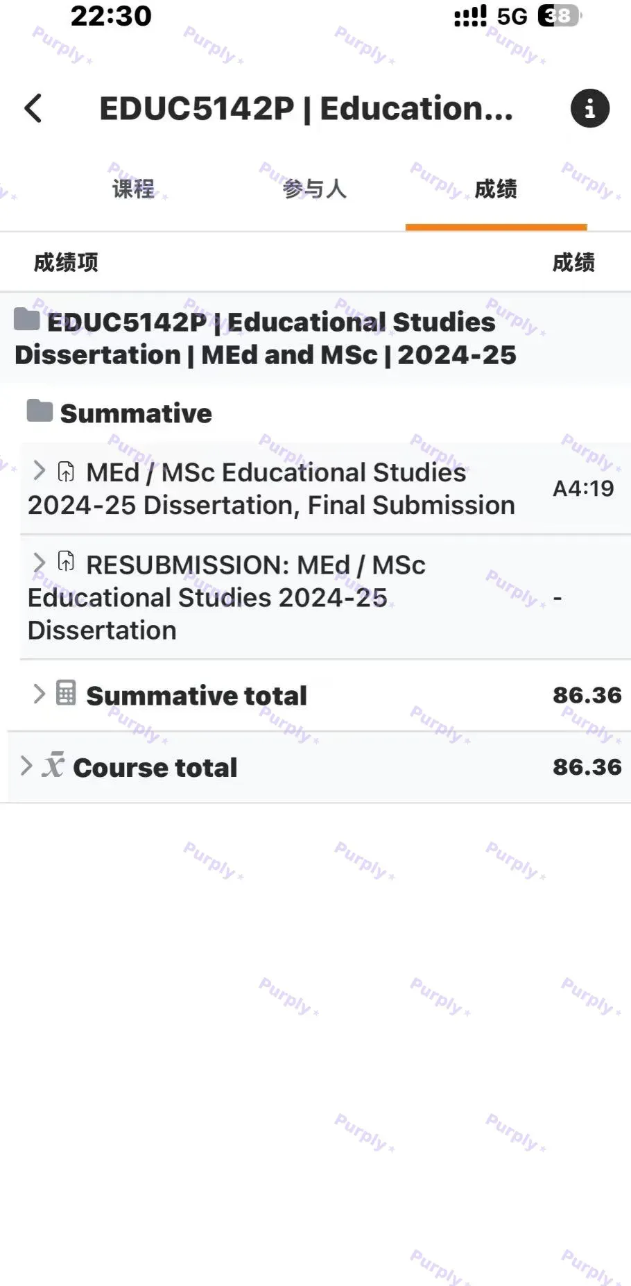 Academic Excellence Case 7